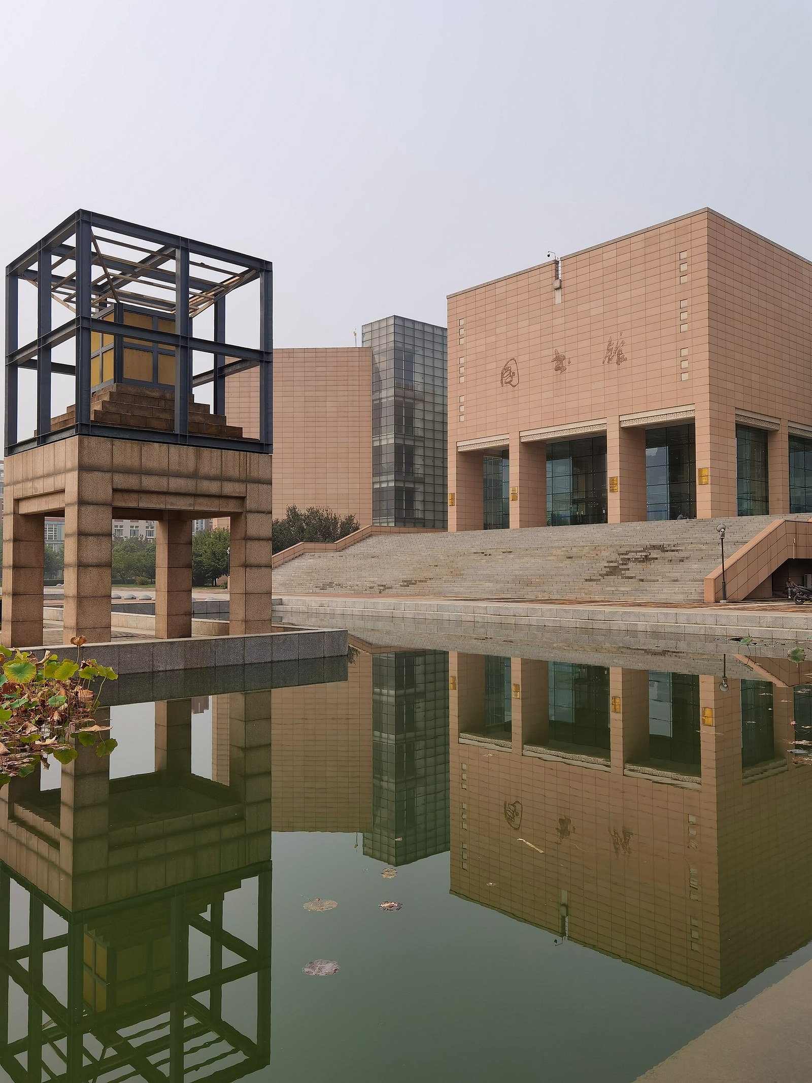 郑州大学图书馆